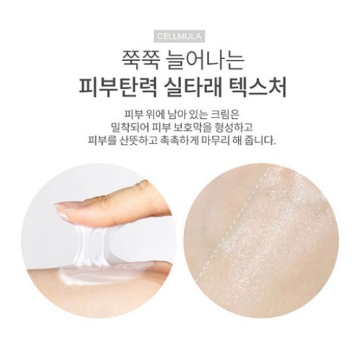 Kem Phục Hồi Da Cellmula Post Laser True Repair Cream