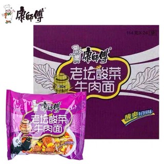 Mì Tôm Bò Dưa Chua Khang Sư Phụ