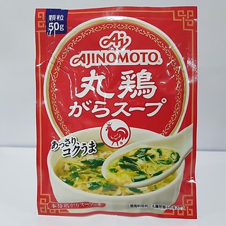 Hạt Nêm Dashi Nhật cho bé ăn dặm (Date 11/2024)