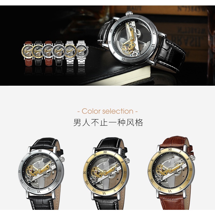 Đồng Hồ Cơ Nam Lộ Máy Skeleton- Đồng hồ nam cao cấp