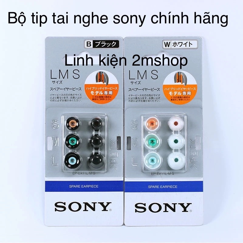 Nút tai nghe silicon .Tip tai nghe Sony/ Audio technica chính hãng. linh kiện 2mshop