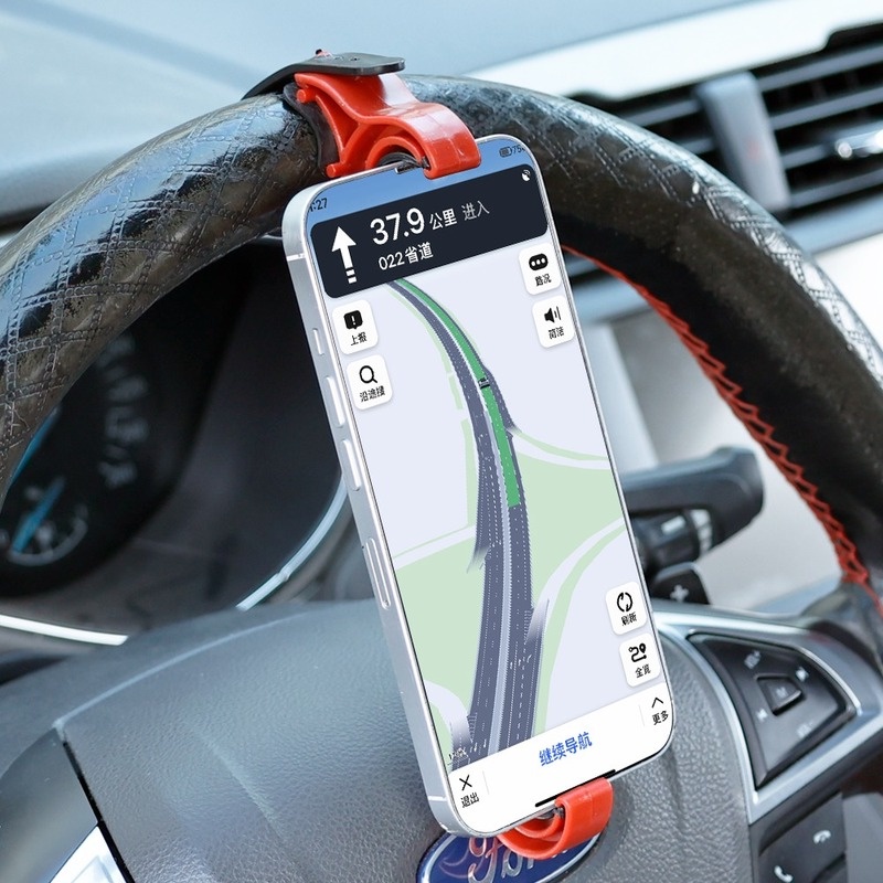 Giá Đỡ Điện Thoại/ Thiết Bị Định Vị GPS Chống Trượt Bằng ABS Gắn Vô Lăng Xe Hơi