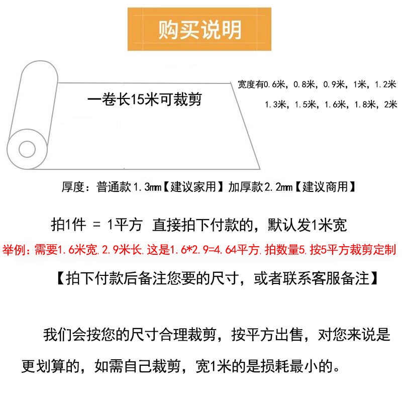 ♂✹✇sàn nhựa pvc dán vào tấm lót sàn xi măng dày chống thấm và chống mài mòn nhà kho thương mại cao su nhà xưởng da sàn n