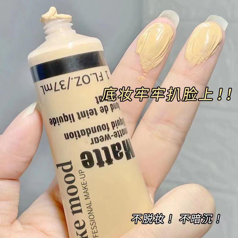 Kem Nền Che Phủ Khuyết Điểm Kiềm Dầu Làm Sáng Da Lâu Trôi Kekemood