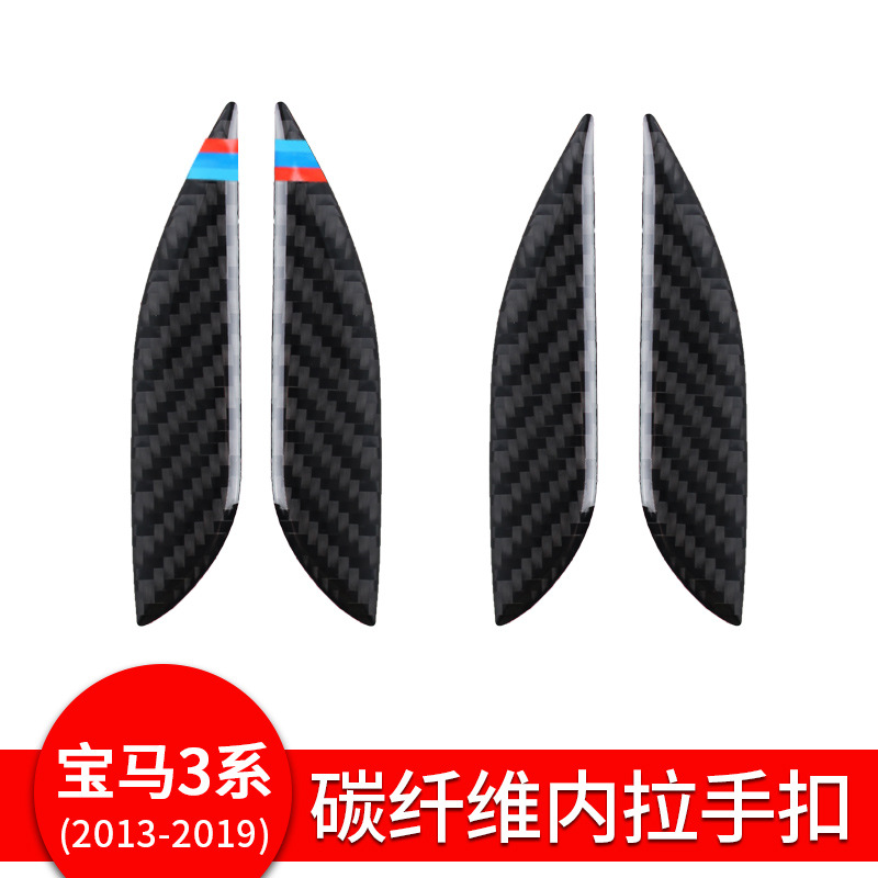 Miếng Dán Trang Trí Nút Điều Khiển Tay Cầm Xe Hơi Bmw 3 F30 320i Bằng Sợi Carbon