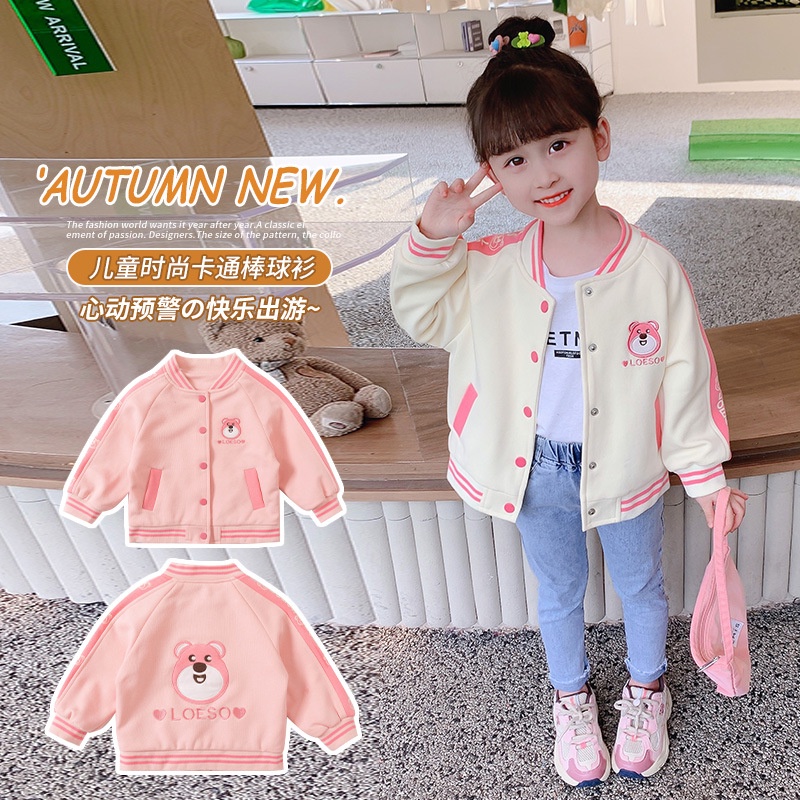 Áo khoác bomber lưng hình gấu LOESO chất nỉ da cá cho bé từ 7 đến 18 kg, SUN KID'S
