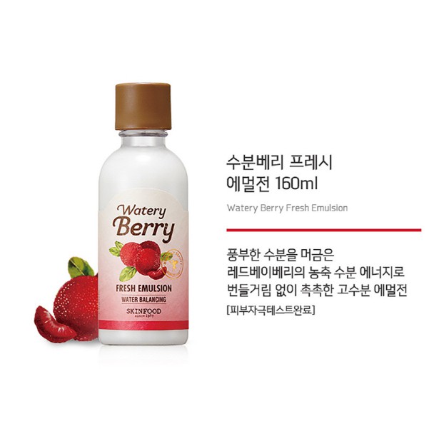 Tinh chất  Water Berry Fresh Emulsion 160ml