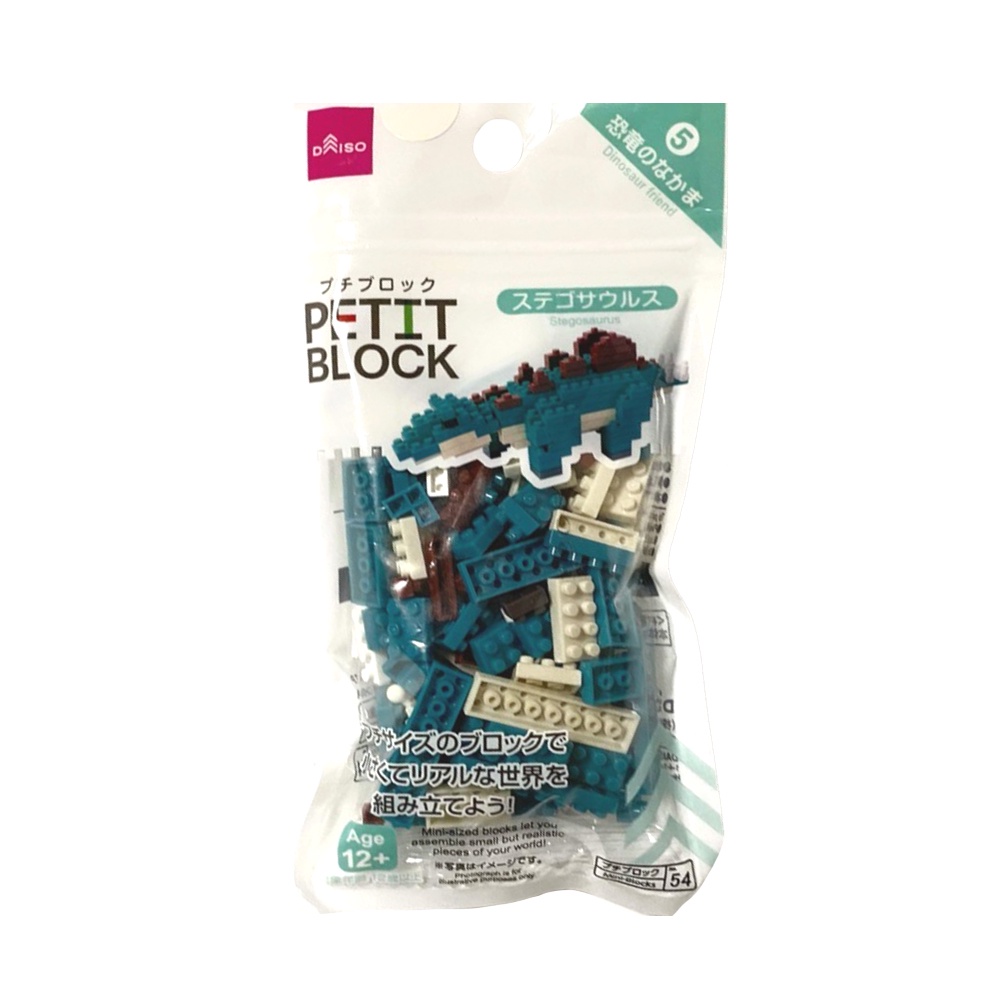 Daiso Petit Block Khủng long Stegosaurus