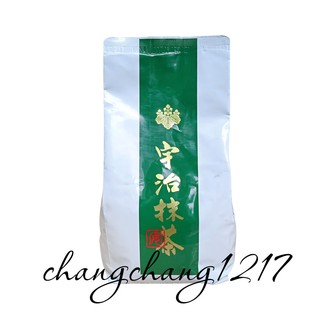 Bột Matcha Yuzhi Gói 1kg