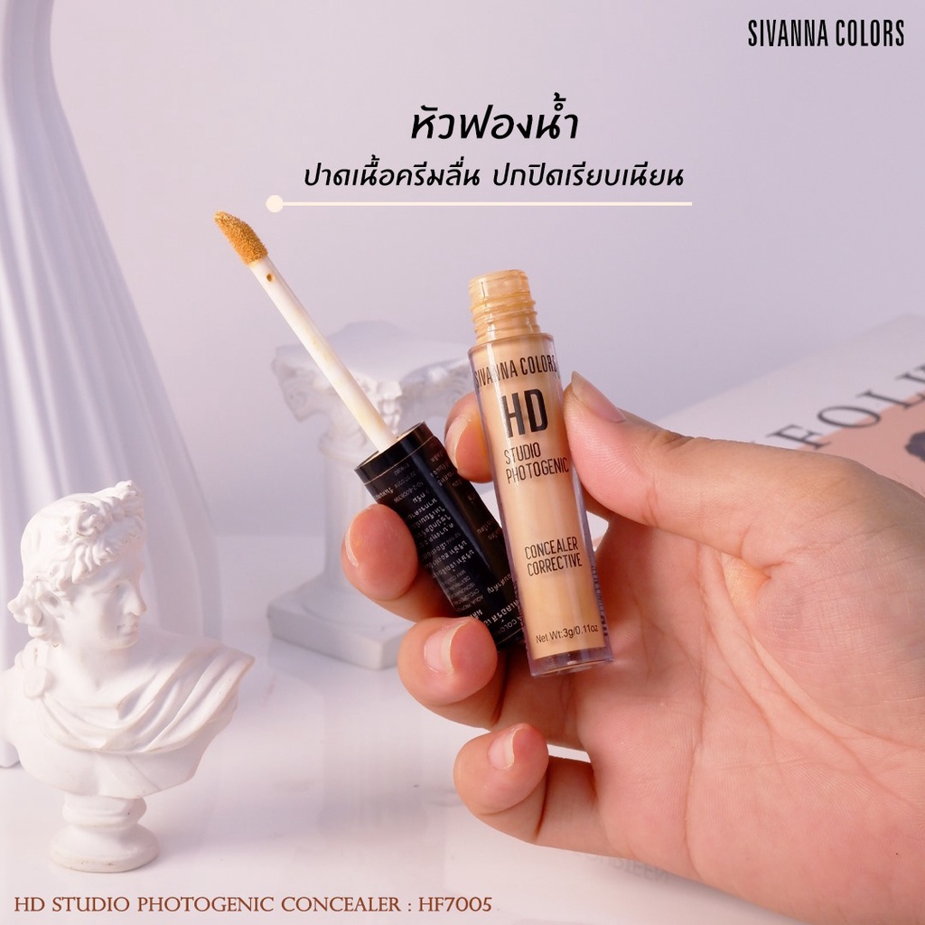 Kem Che Khuyết Điểm Sivanna Colors HD Studio Photogenic Concealer HF7005