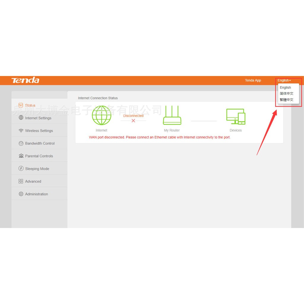 (Rẻ Vô Địch) Bộ Wifi Mesh Tenda Nova MW3 - Chính Hãng - New 100% | BigBuy360 - bigbuy360.vn