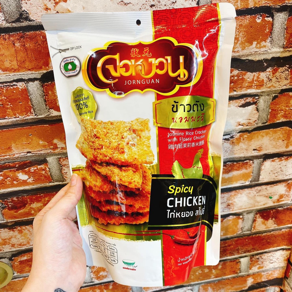 Cơm cháy Thái vuông các vị   | Ăn vặt Hà Nội | TDessert15k