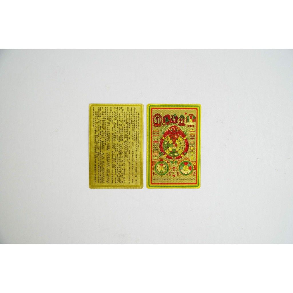 Tấm Văn Thù Cửu Cung Bát Quái Phù 2 mặt chú bỏ ví - 8x5cm