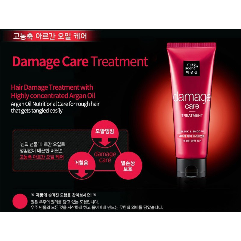 Kem ủ lạnh tóc phục hồi hư tổn Mise en Scene serum treament 180ml | BigBuy360 - bigbuy360.vn