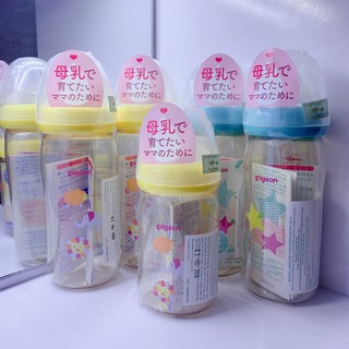 (CHÍNH HÃNG) Bình sữa/núm ti PIGEON nội địa nhật 160ml / 240ml