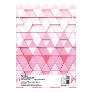 [ BÁN 2 CUỐN ] Tập vở Campus A4 200 trang kẻ ngang 3D Pattern. - Văn phòng phẩm Thu Thảo