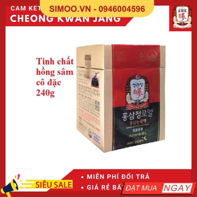 💥 ⚡ SẢN PHẨM CHÍNH HÃNG 💥 ⚡ CAO HỒNG SÂM KGC CHÍNH PHỦ HÀN QUỐC- KGC CHEONG KWAN JANG 💥 ⚡ SẢN PHẨM CHÍNH HÃNG 💥 ⚡