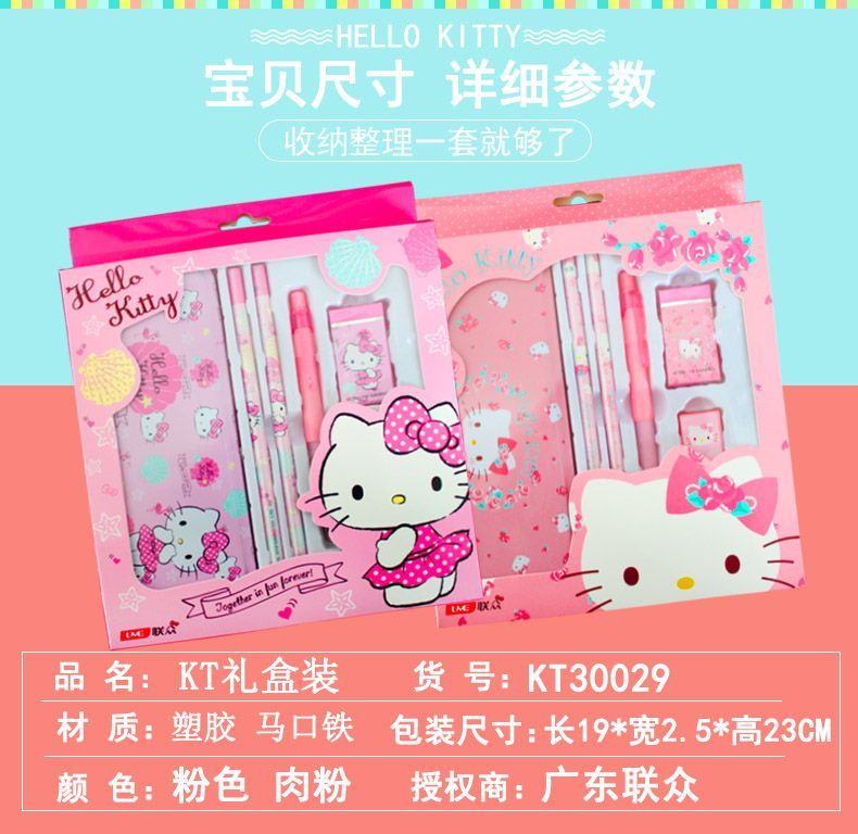 Hộp Đựng Đồ Dùng Học Tập Hình Hello Kitty Dễ Thương Cho Bé