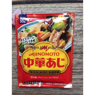 Hạt nêm tôm thịt Ajinomoto date 05.2026