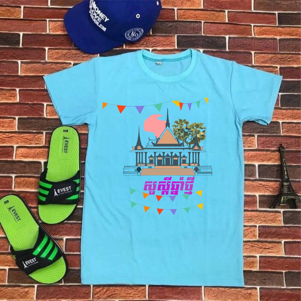 Áo thun Khmer