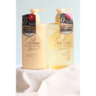 SET DẦU GỘI  & XẢ TSUBAKI PREMIUM Cao Cấp Nhật Bản vàng
