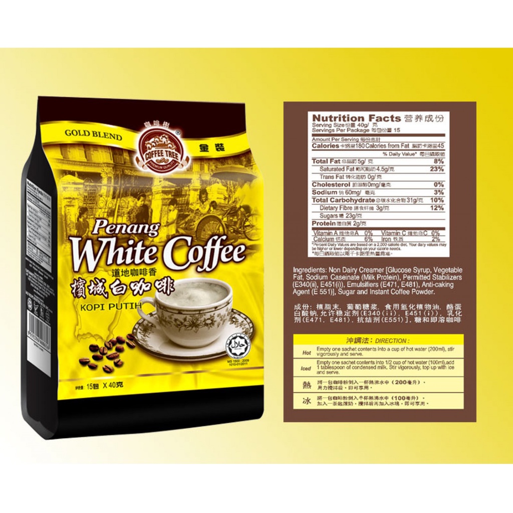 Cà Phê Trắng Penang White Coffee 600g - Hàng Nhập Malaysia | BigBuy360 - bigbuy360.vn