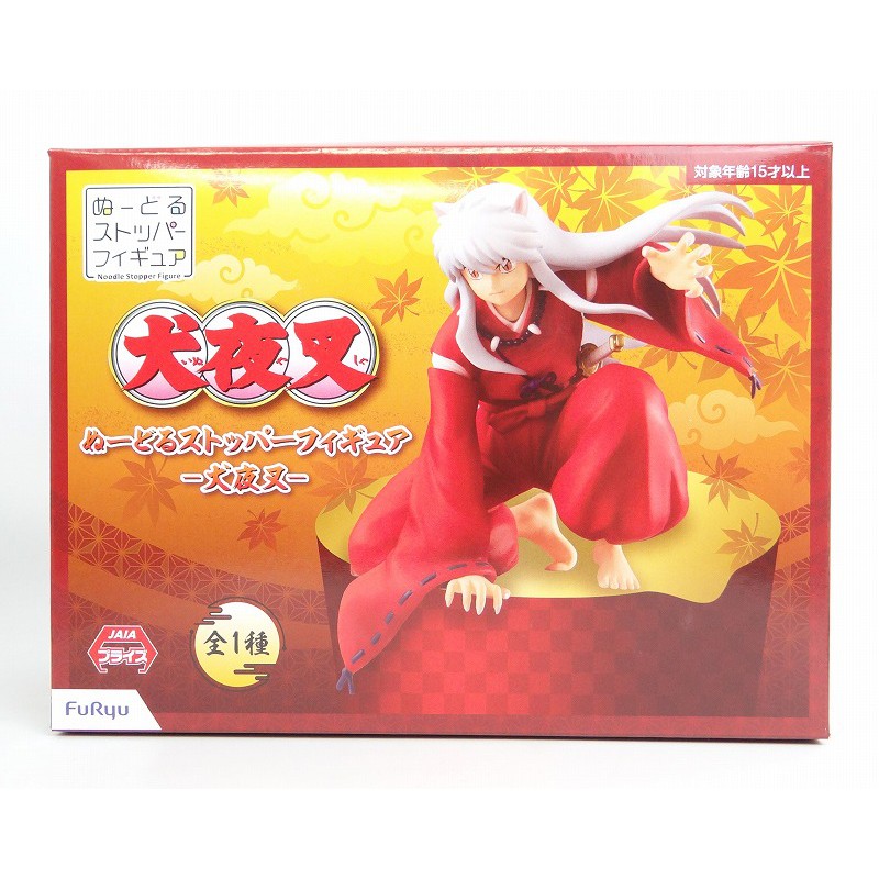 Mô hình Figure INUYASHA - Hàng chính hãng Nhật Bản