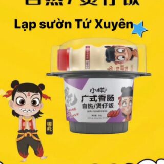 Cơm tự sôi natra tặng kèm sua chua