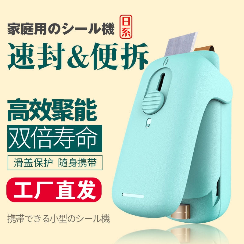 Máy Hàn Miệng Túi Mini
