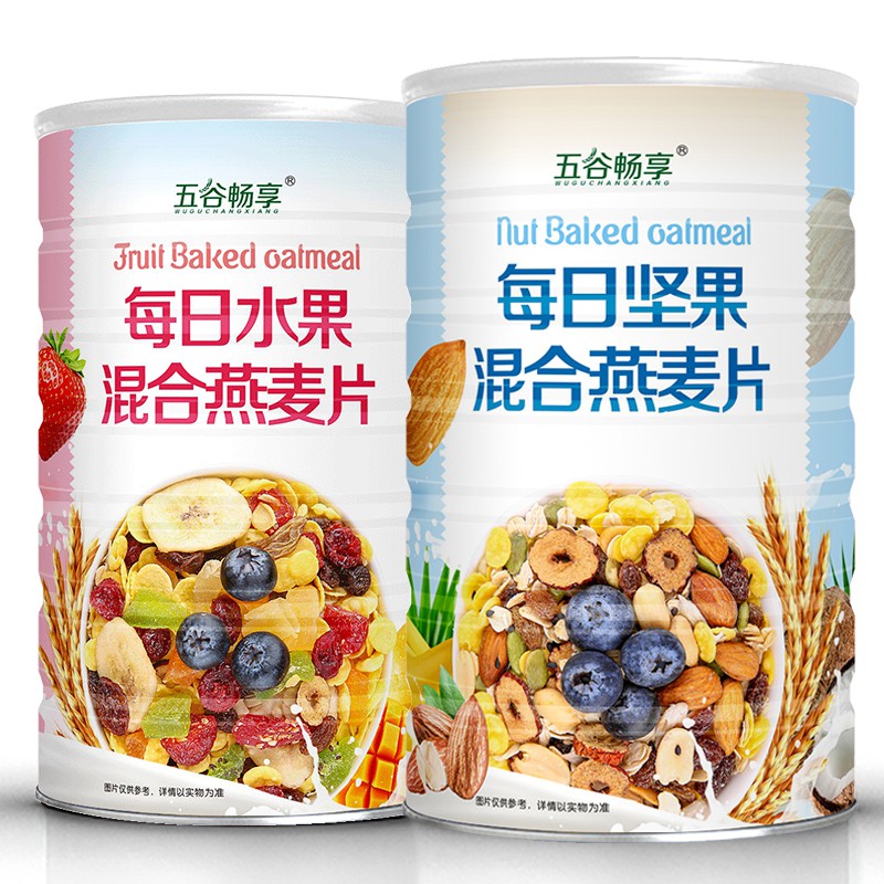 Ngũ Cốc Dinh Dưỡng Baked OatMeal Giảm Cân 2 Vị Hoa Quả Và Các Loại Hạt