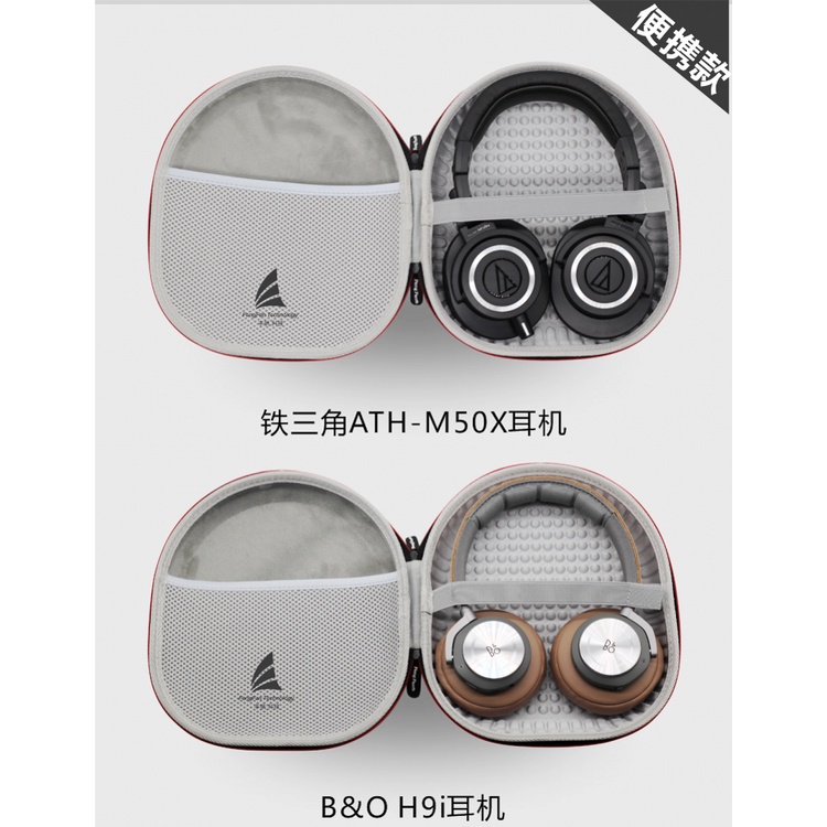 Túi Cứng Bảo Vệ Tai Nghe Audio-Technica ATH-M50xBT / M40X / M70X / MSR7 / WS550 / WS1100is