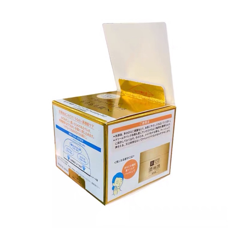 KEM DƯỠNG SIÊU CẤP NƯỚC HADA LABO 3D 5 IN 1 ĐA CHỨC NĂNG MÀU VÀNG