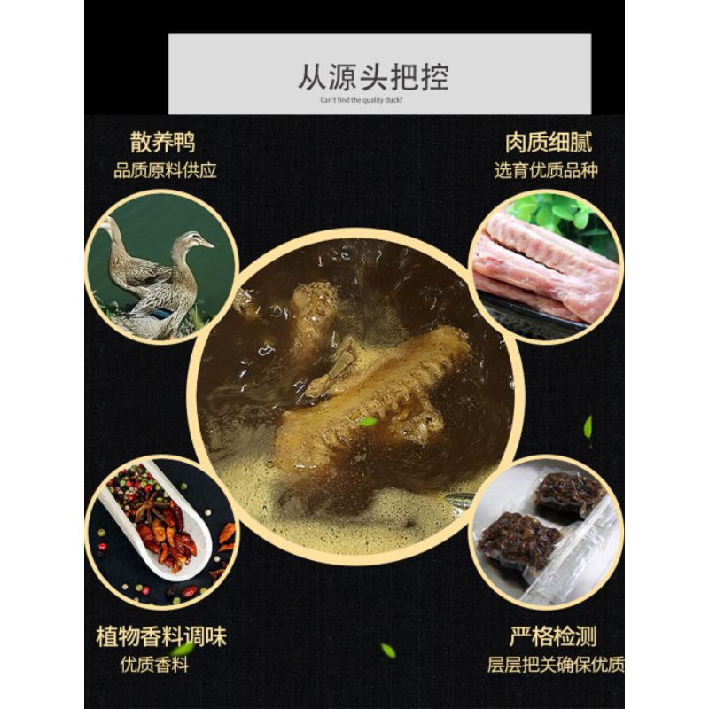 Cánh vịt cay loại ngon Linjiuding 2 vị, cánh vịt khô cay thơm ngon 20g | BigBuy360 - bigbuy360.vn