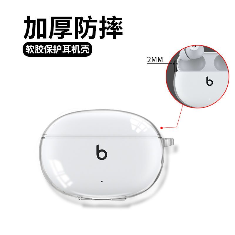 Vỏ Bảo Vệ Hộp Sạc Tai nghe không dây Beats Studio Buds Trong Suốt