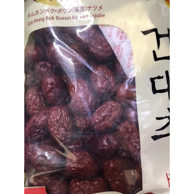 Táo đỏ sấy khô Hàn Quốc hộp 1kg