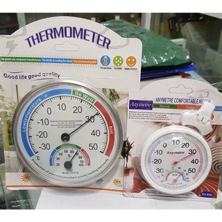 Nhiệt ẩm kế cơ học đo độ ẩm và nhiệt độ để bàn hoặc treo tường