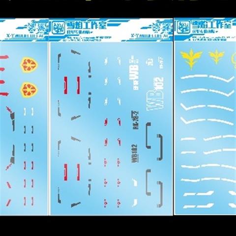 Decal xueyan cho bb sd / cs rx78 crossbone x1 nightingale zaku freedom barbatos unicorn