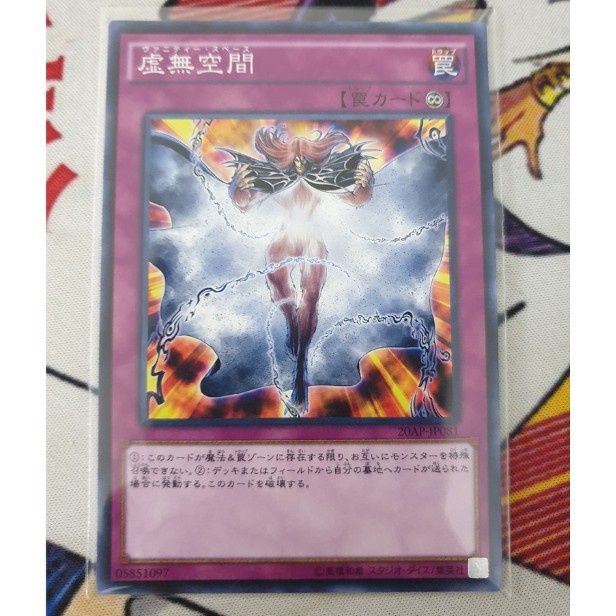 Thẻ bài Yugioh: Vanity's Emptiness