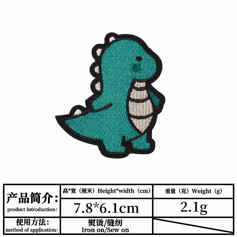 Miếng Dán Ủi Quần Áo Hình Khủng Long Hoạt Hình Đáng Yêu