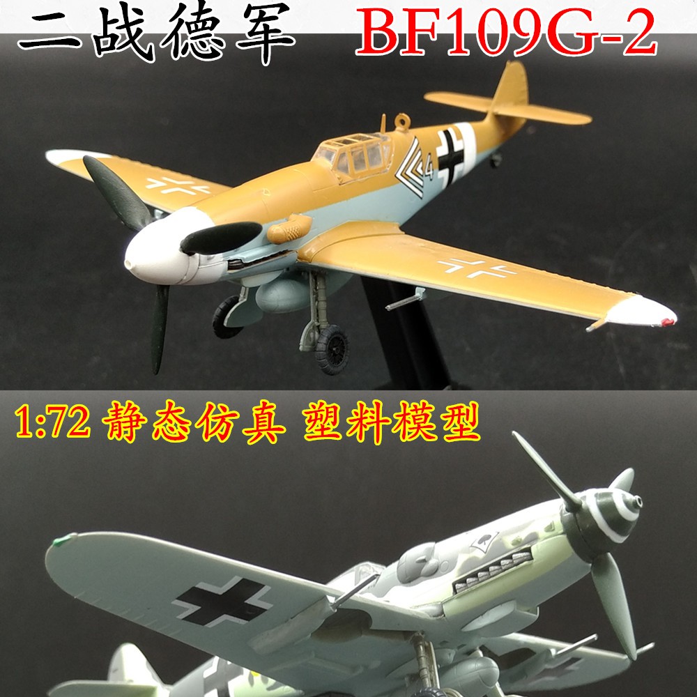 Mô Hình Máy Bay Chiến Đấu Đức Bf109g 37253 Tỉ Lệ 1: 72