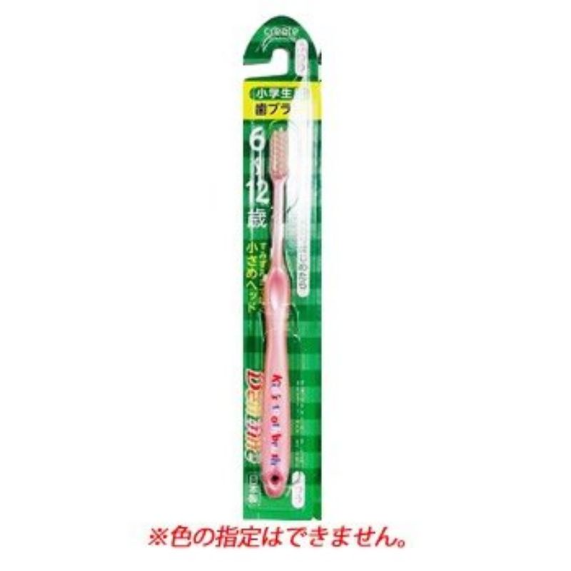 Bàn chải Dentfine cho trẻ từ 6 - 12 tuổi