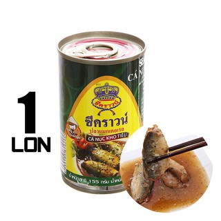 Hộp Cá Nục Kho Tiêu SeaCrown Thái Lan 155g/Hộp - Vị Cay Thơm, Ăn Không Ngán, Cá Hộp Thái Lan