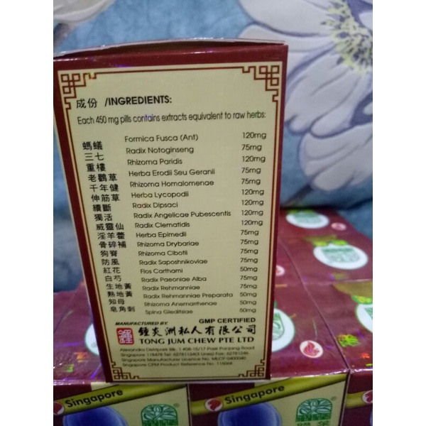 Thoái hóa thần kinh thống singapore