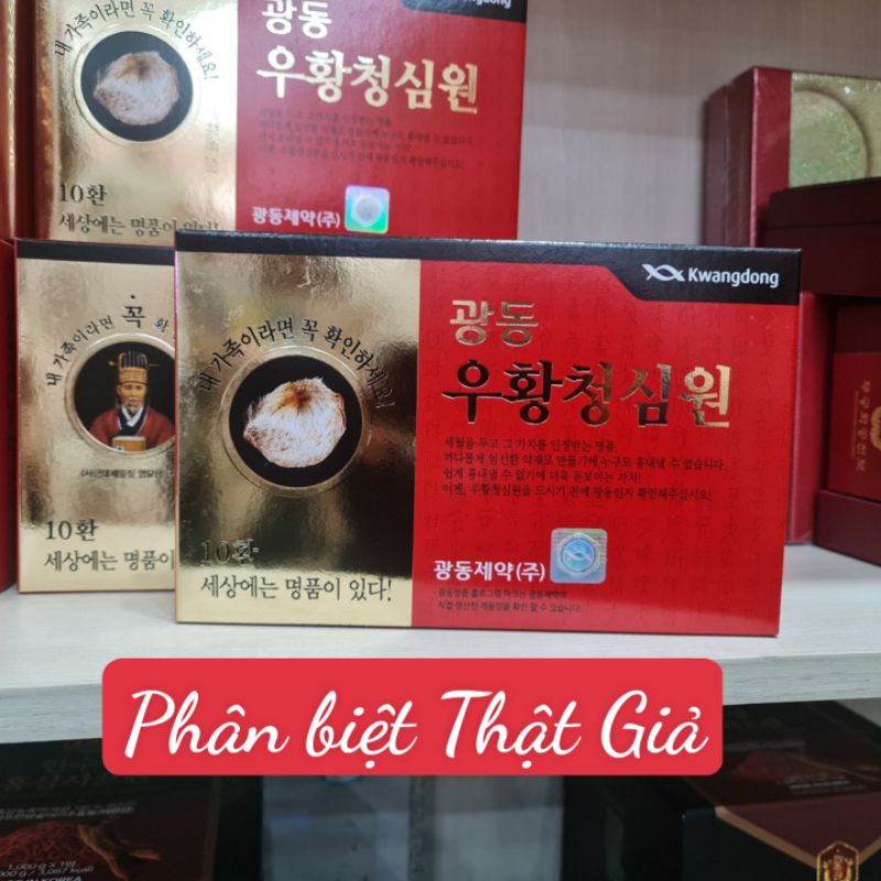 An Cung Ngưu Hoàng Hoàn Tổ Kén Đỏ Kwangdong Hàn Quốc 10 Viên