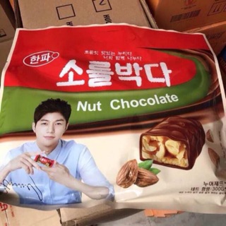 Combo 3 Gói Chocolate Hạnh Nhân Gói 300gr