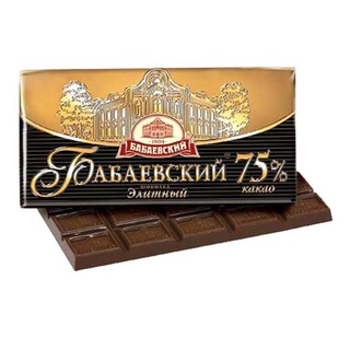 Chocolate 200g-75% đắng lâu đài