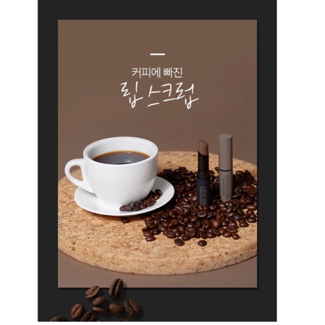 Tẩy da chết môi Apieu Coffee Lip Scrub