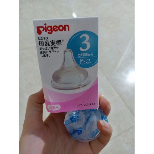 [Giá sập sàn] Núm ti Pigeon nội địa Nhật cổ rộng