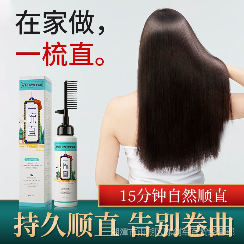 Lược Kẹp Duỗi Tóc Vĩnh Viễn Không Cần Dùng Điện Dành Cho Phụ Nữ Mang Thai