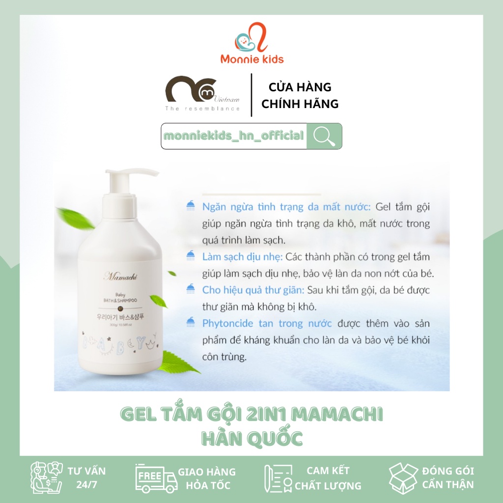 GEL TẮM GỘI 2IN1 CHO BÉ MAMACHI HÀN QUỐC